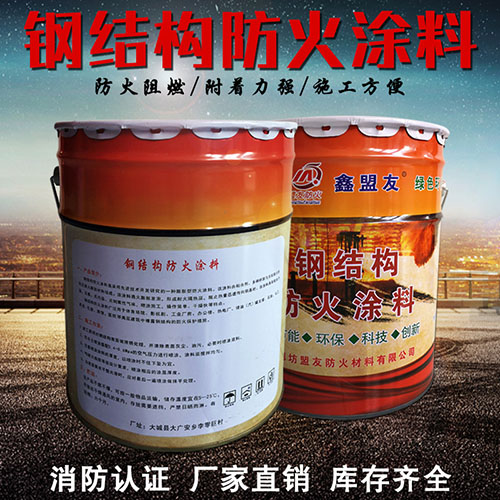 鋼結構防火涂料特點